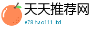 2025年天天免费资料既7777788888精准新奥马会传